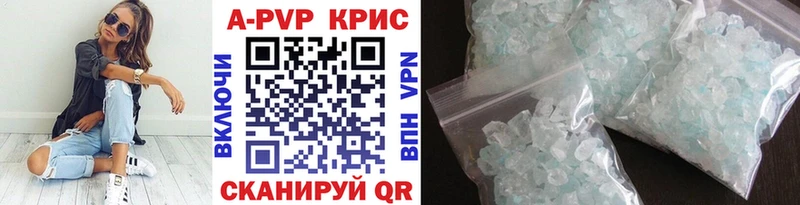 Где можно купить наркотики Калининград APVP Амфетамин mega ссылка Мефедрон ГАШ