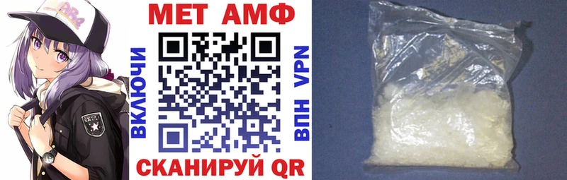 ОМГ ОМГ ссылки  Калининград  АМФЕТАМИН Розовый 