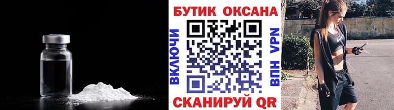 сколько стоит  Калининград  БУТИРАТ оксибутират 