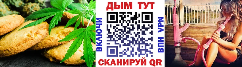 как найти наркотики  Калининград  Печенье с ТГК конопля 