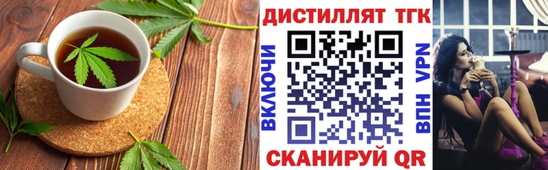 Canna-Cookies конопля Калининград