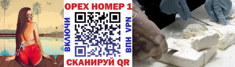 КОКАИН Боливия  Калининград 