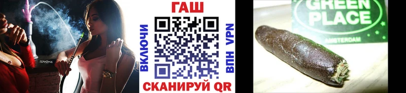 ГАШИШ Cannabis Калининград
