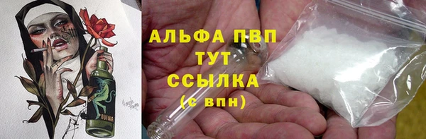 MDMA Абаза