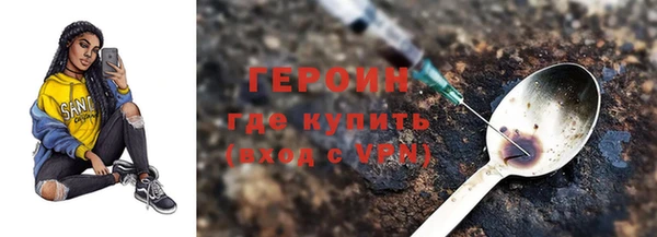 марки nbome Абдулино