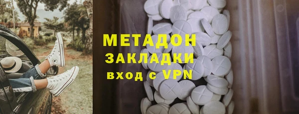 марки nbome Абдулино