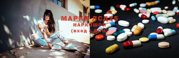 марки nbome Абдулино