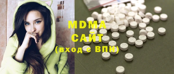 марки nbome Абдулино