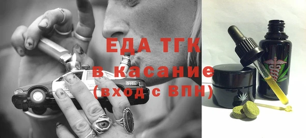 MDMA Абаза
