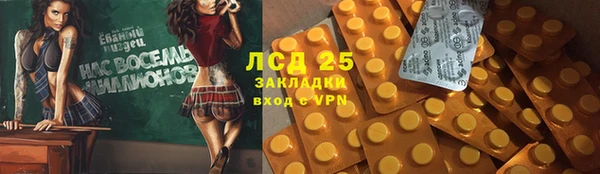 MDMA Абаза