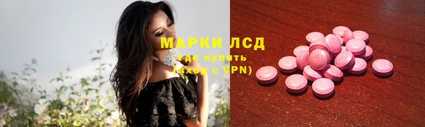 марки nbome Абдулино