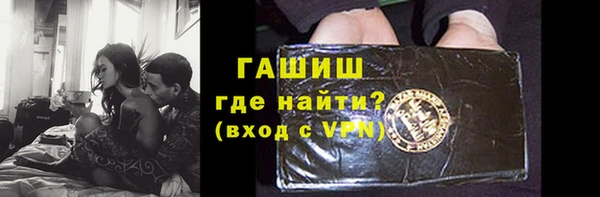 трава Абинск