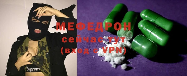 марки nbome Абдулино