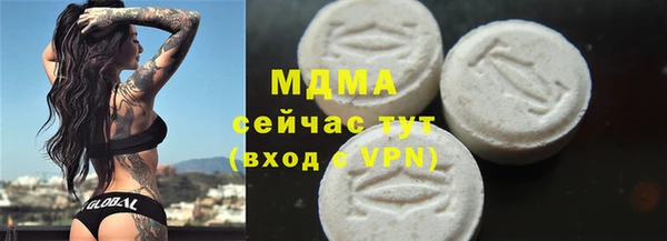 синтетический гашиш Навашино