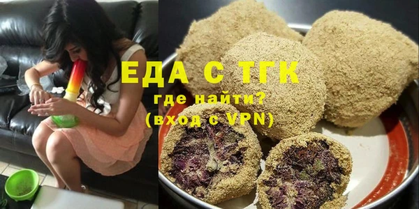 MDMA Абаза