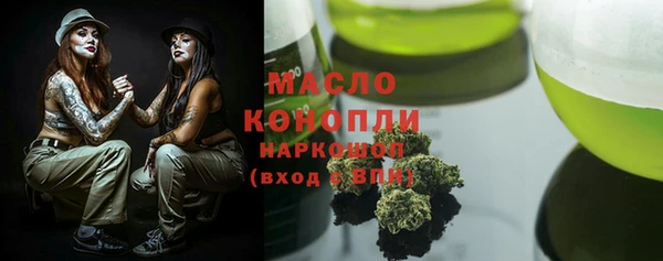 марки nbome Абдулино