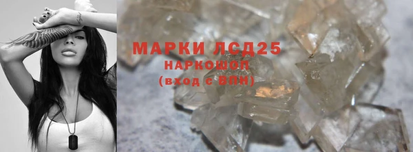 марки nbome Абдулино