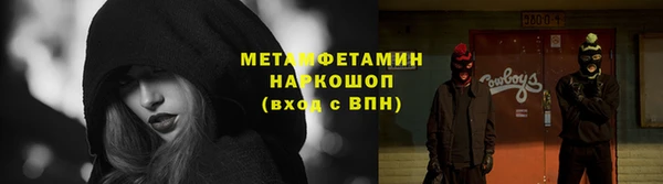 марки nbome Абдулино