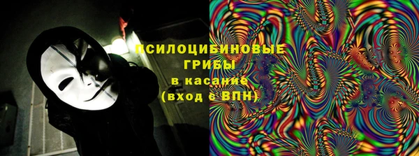 MDMA Абаза