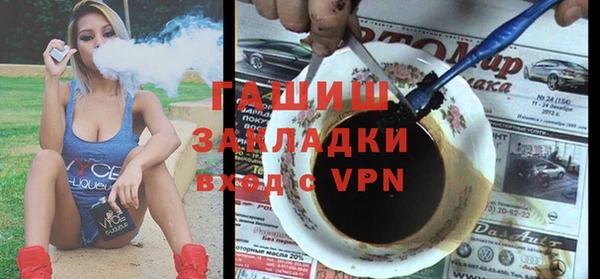 трава Абинск