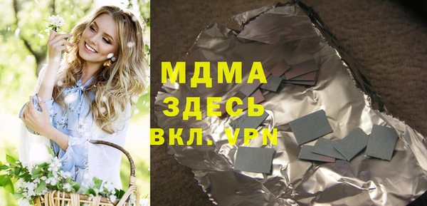 соль курить ск Надым