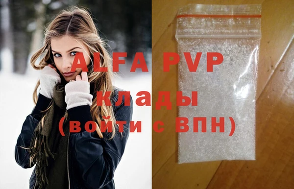 марки nbome Абдулино