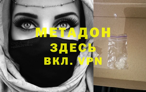 MDMA Абаза