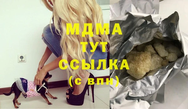 трава Абинск