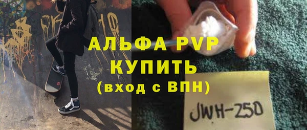 MDMA Абаза