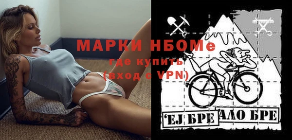 марки nbome Абдулино