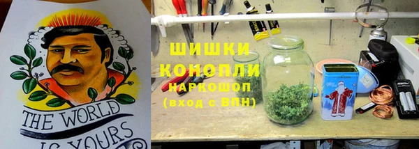 MDMA Абаза