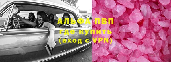 трава Абинск