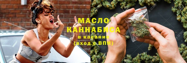 MDMA Абаза