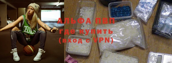 марки nbome Абдулино
