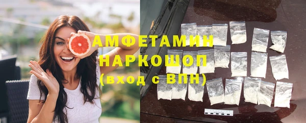 MDMA Абаза
