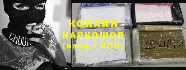 MDMA Абаза