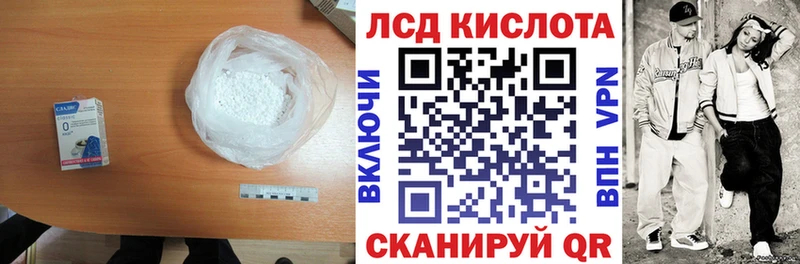 ЛСД экстази ecstasy  Калининград 