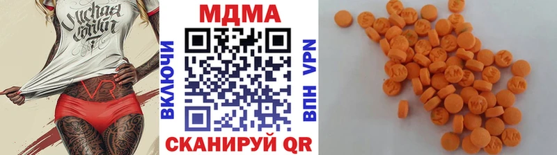 MDMA кристаллы  нарко площадка клад  Калининград 