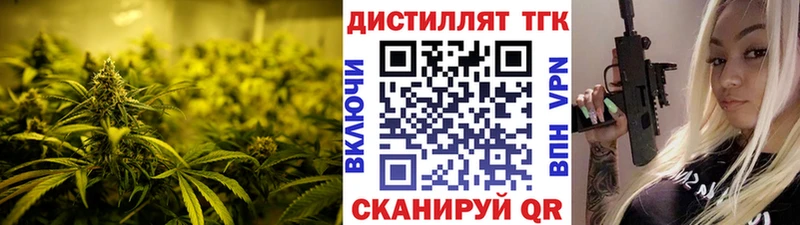 Дистиллят ТГК вейп  мориарти какой сайт  Калининград 