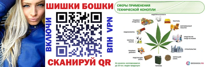 Шишки марихуана сатива  закладка  Калининград 